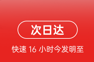 淮安涟水航空货运航空货运 航空货运