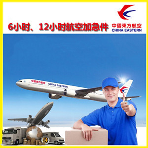 淮安涟水航空货运公司谈空运的四大作用是什么
